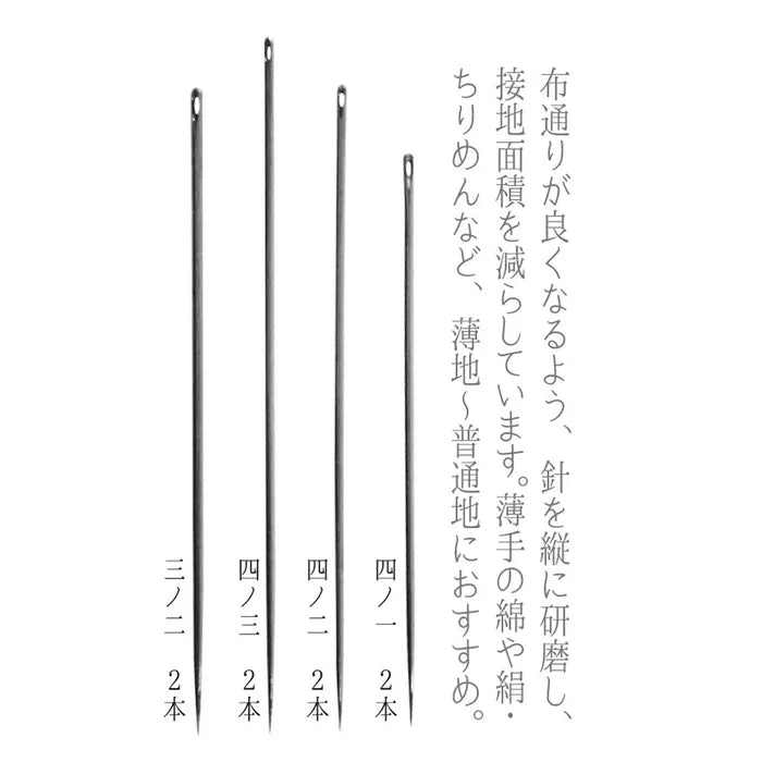 Cohana Needle set for thin to standard fabrics - 1pc