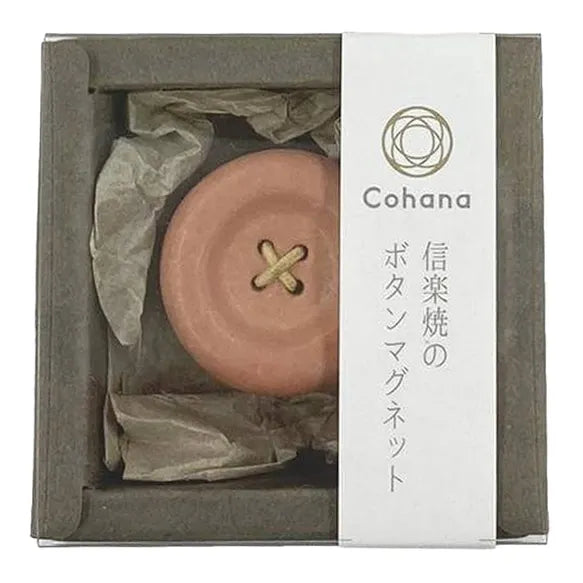 Cohana Shigaraki magnetic button pink - 1pc