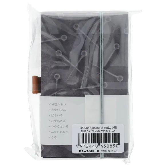 Cohana Ukigami coloured pencils grey - 1pc