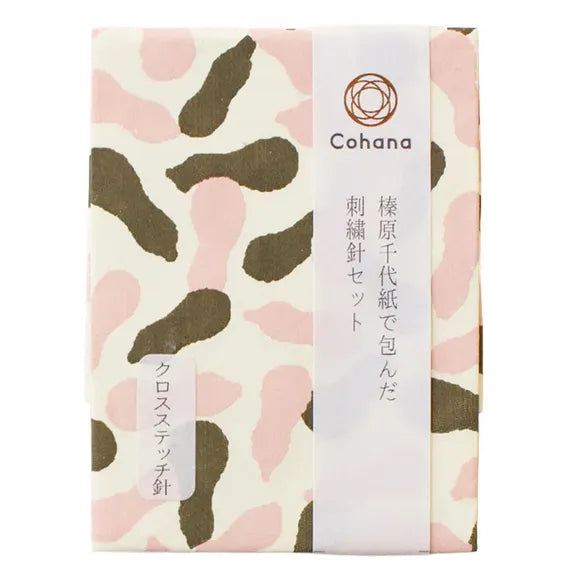 Cohana Haibara Chiyogami Cross Stitch Needle Set - 5pcs
