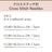 Cohana Haibara Chiyogami Cross Stitch Needle Set - 5pcs