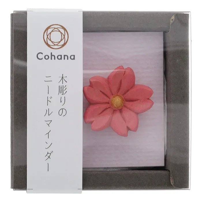 Cohana Sakura Needle Minder Flower - 1pc
