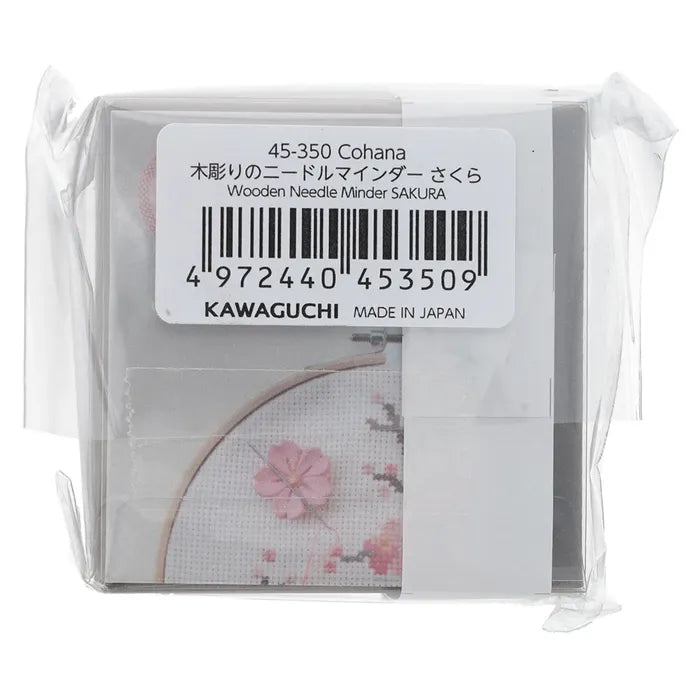 Cohana Sakura Needle Minder Flower - 1pc
