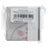 Cohana Sakura Needle Minder Flower - 1pc