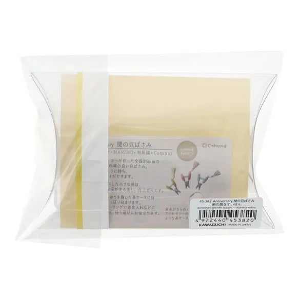Cohana Anniversary Seki Mini Scissors Yellow - 1pc