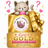 Luca-s mystery box (Gold)