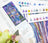 Victorian Dreams LI 67-00