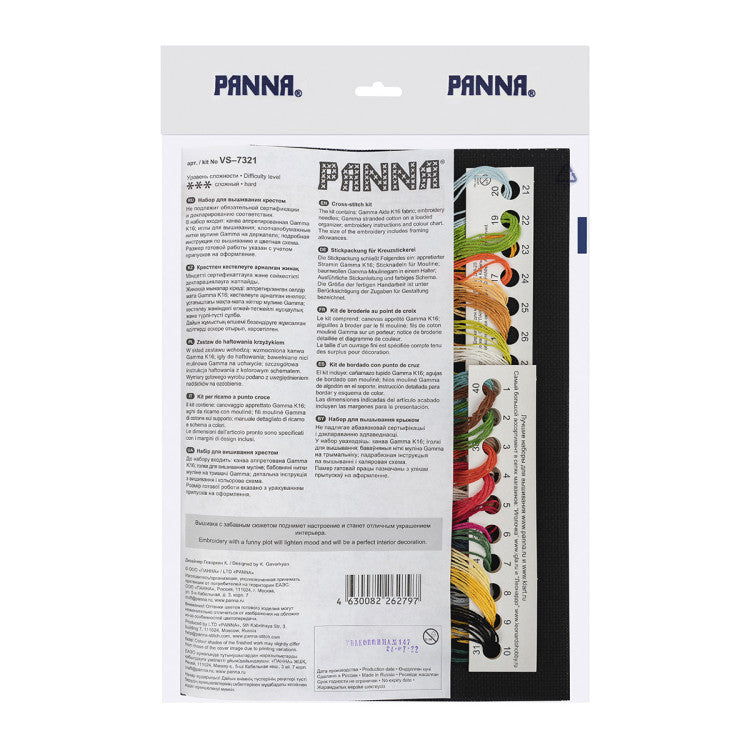 PVS-7321 Cross stitch kit PANNA "Mushroom house" 19 x 24.5 cm