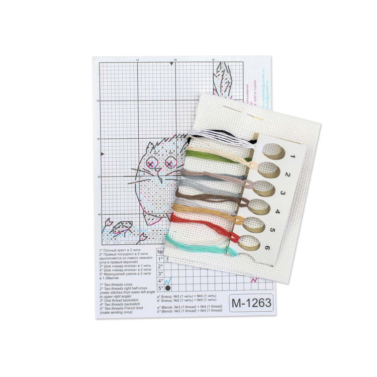"Beware of danger!" 9*7 cm SM-1263 Cross stitch kit